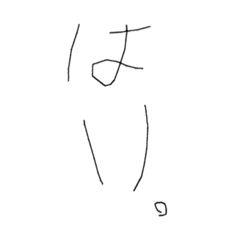 しょんの会話