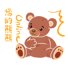 寶寶熊熊寶寶熊