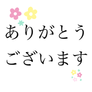 Simple stickers for business uses.