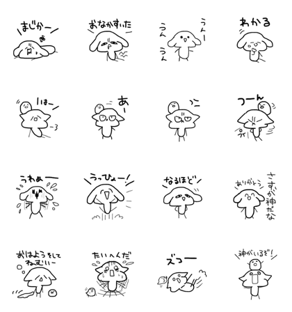 KUZU rakugaki