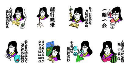 the japanease older sister