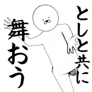 TOSI01