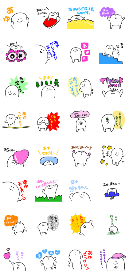 Mr. Surreal (Used byAyu)