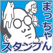matchan Sticker2