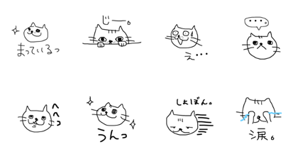 only for CAT