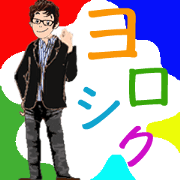 Animation Sticker of glasses man!