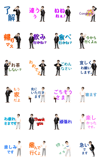 Animation Sticker of glasses man!