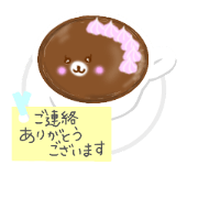 Honnrific Latte art