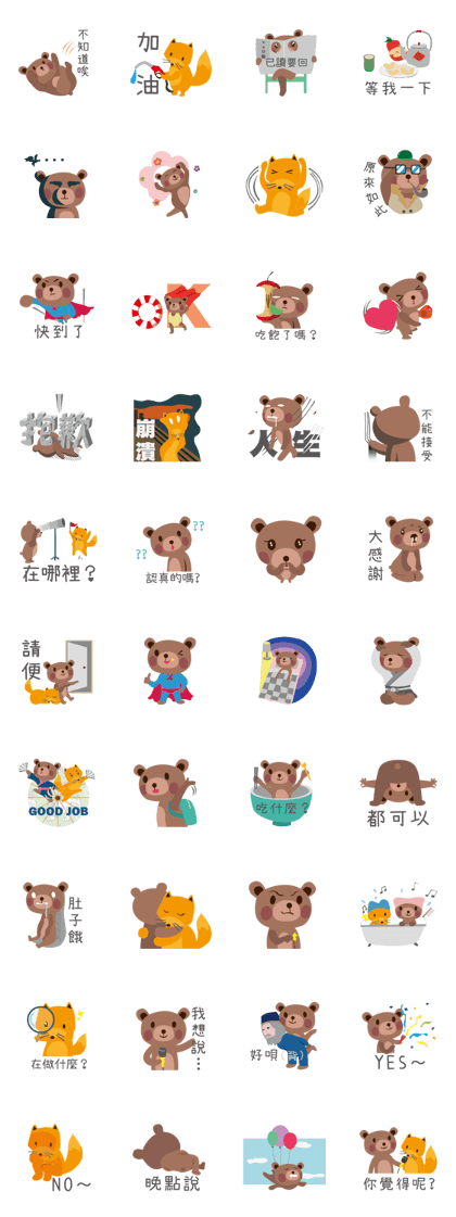 littlesmilebear