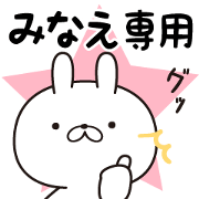 minae designated Sticker
