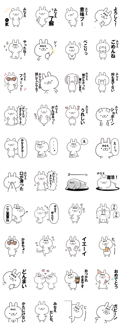 minae designated Sticker