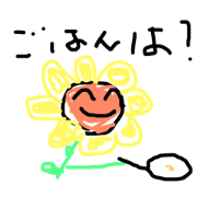 sunflower  with  ladybird  2