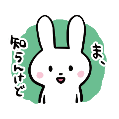 可愛い 嬉しい 詰め合わせスタンプセット Line スタンプ Line Store