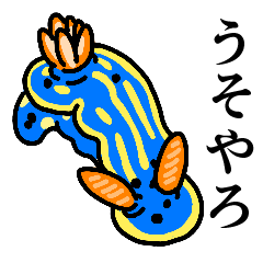 SeaslugStickers