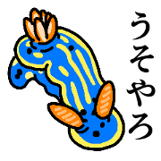 SeaslugStickers