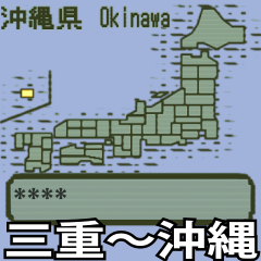 Game message japan [ChangeText]vB