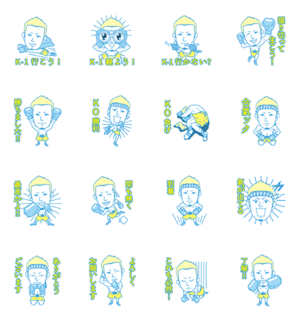 Tetsuya yamayo sticker 2nd Part