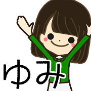 YUMI Name Sticker1