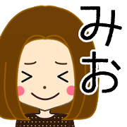 MIO Name Sticker1