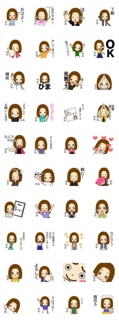 MIO Name Sticker1