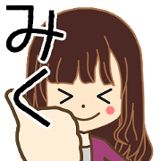 MIKU Name Sticker1