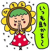 Many set hiroe