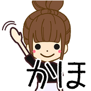 KAHO Name Sticker1
