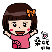 SunnyQ girl & Happy Birthday