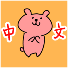 Kawaii bear.for daily use