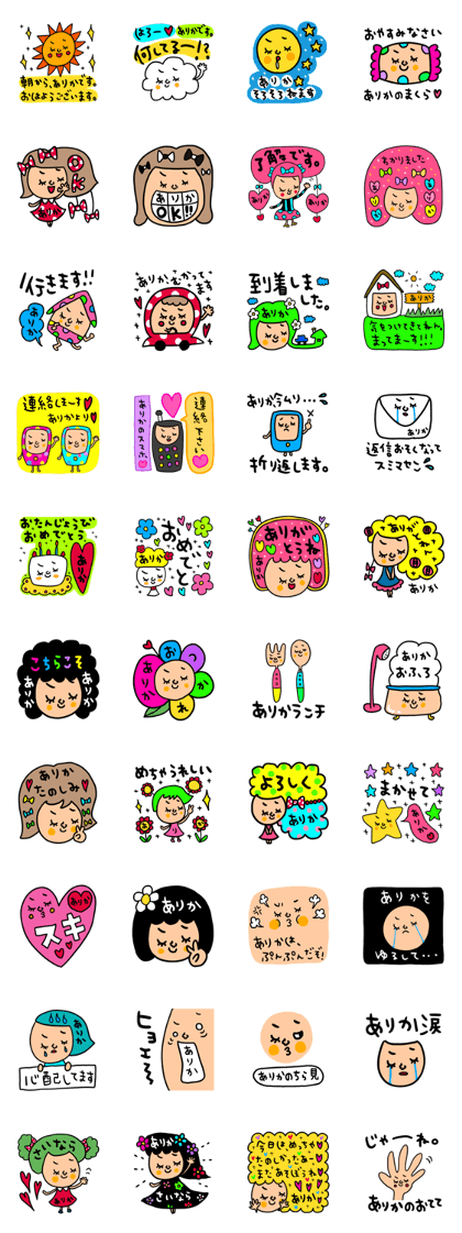 Many set arika