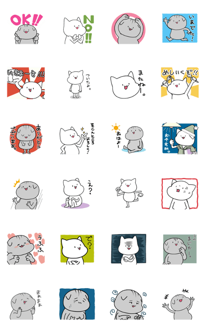 Cat Sticker by yuming