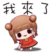 Taiwan cute girl vol.2