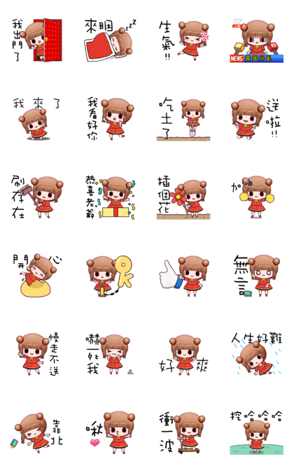 Taiwan cute girl vol.2