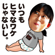 Pe's daily life