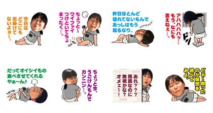 Pe's daily life
