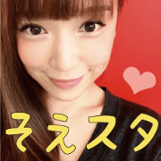 Singer Sowelu's Official Sticker