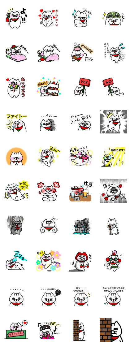 ichibikosan