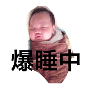 wakifamily!