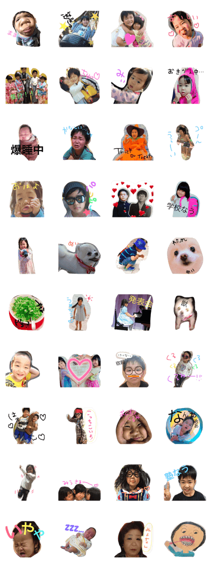 wakifamily!