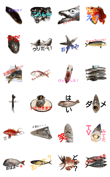 Fish Dzukushi