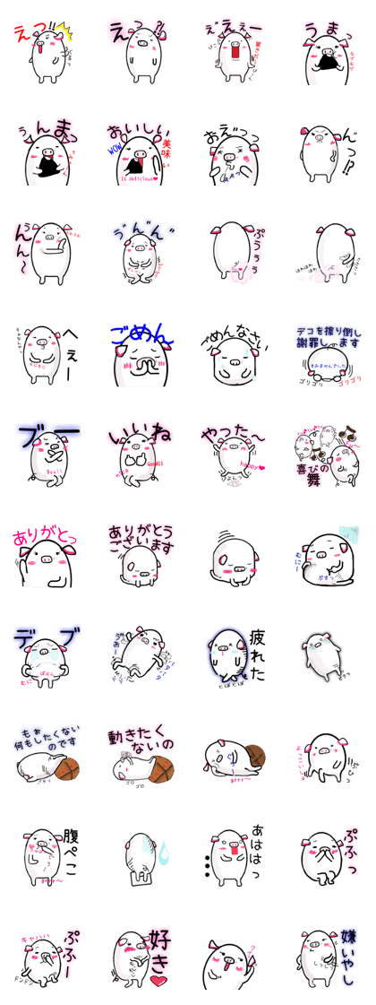 Two people's daily ruotine Vre.piggy