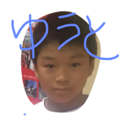 fujitake stanp