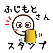 Sticker of FUZIMOTO uses.