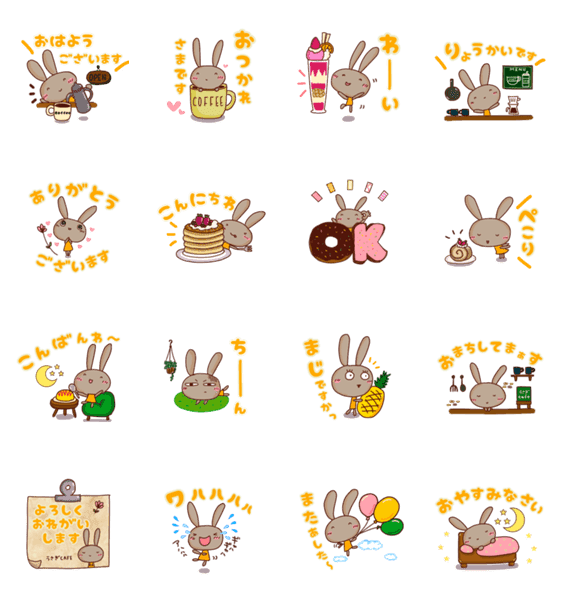 おしゃれcafeうさぎ 2 Lineクリエイターズスタンプ Stamplist