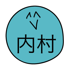 Avant-garde Sticker of Uchimura