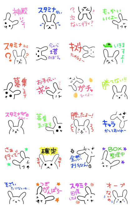 usagi gameyou