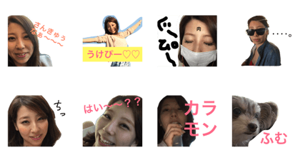 Full of Ami