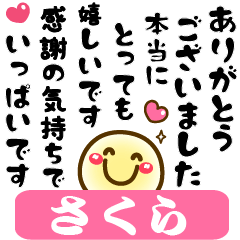 Simple smile Big stickers "Sakura"
