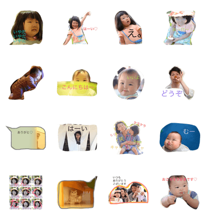 massssu family1