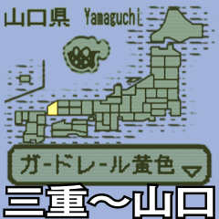 Game message japan [Sticker]vC